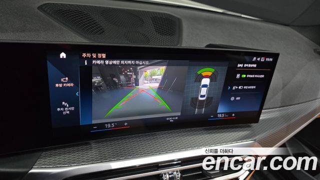 BMW 3-Series 2023 — photo 20