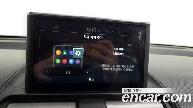 Hyundai Casper 2023 — photo 30