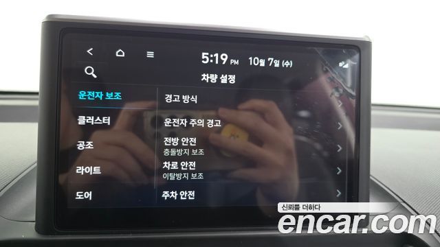 Hyundai Casper 2023 — photo 31