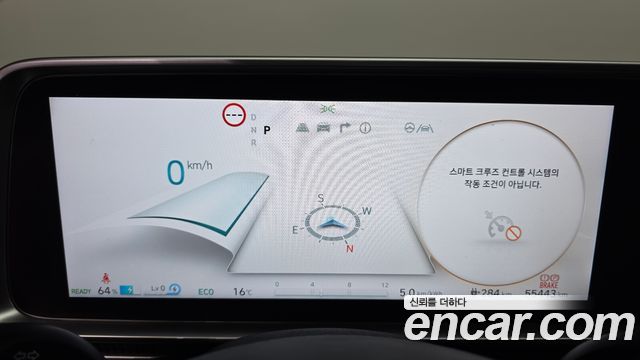 Hyundai Ioniq6 2025 — photo 11