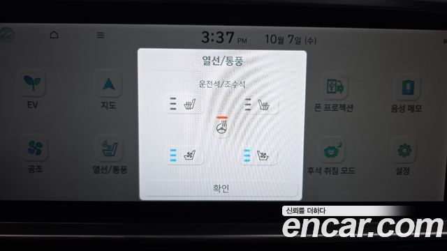 Hyundai Ioniq6 2025 — photo 22