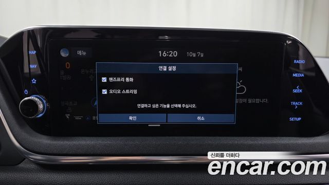 Hyundai Sonata 2020 — photo 29