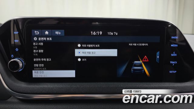Hyundai Sonata 2020 — photo 30