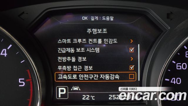 Kia Canival 2018 — photo 15