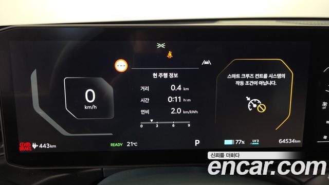 Kia EV9 2024 — photo 11