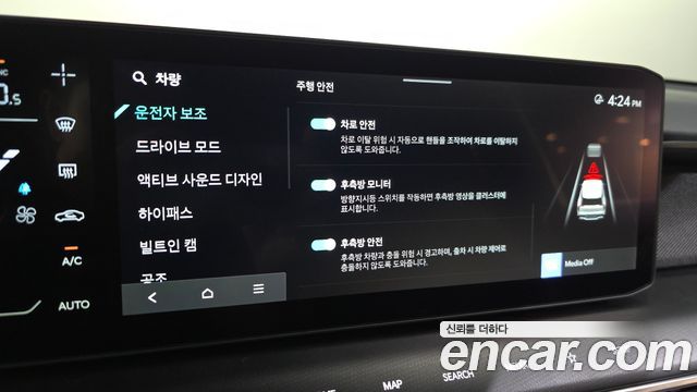 Kia EV9 2024 — photo 22