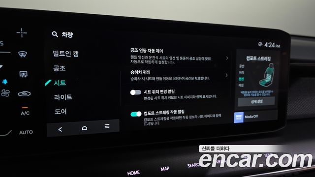 Kia EV9 2024 — photo 23