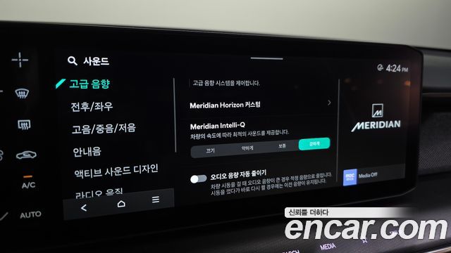 Kia EV9 2024 — photo 24