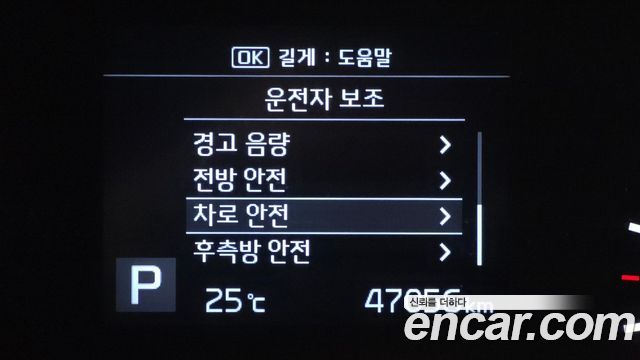 Kia Soul 2021 — photo 22