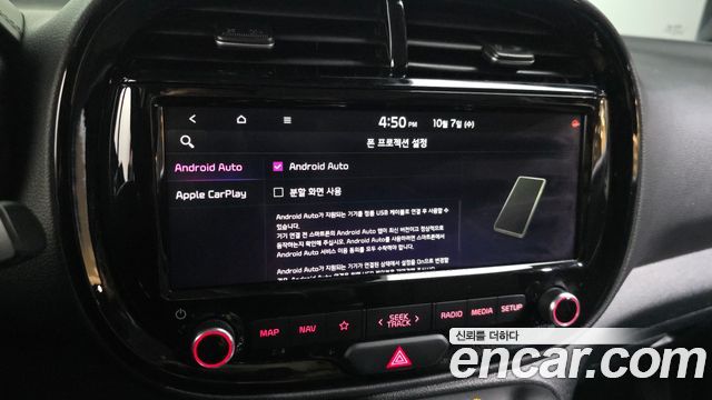 Kia Soul 2021 — photo 23