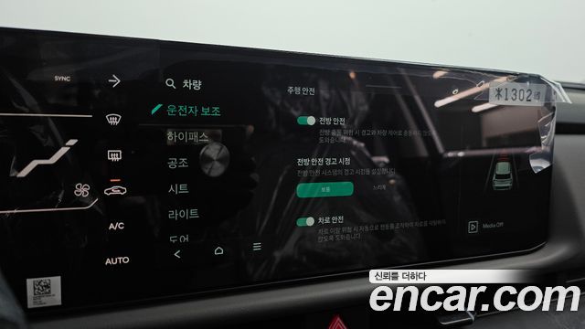 Kia Seltos 2026 — photo 15