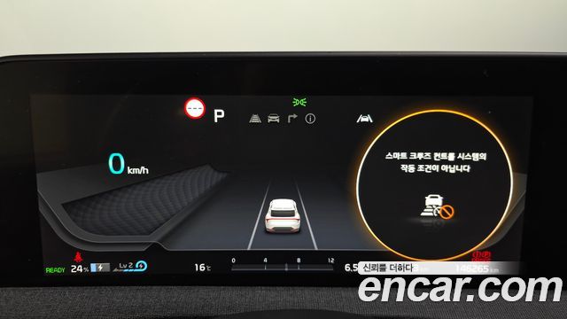 Kia EV6 2022 — photo 8