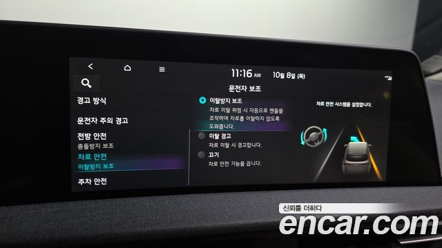 Kia EV6 2022 — photo 16