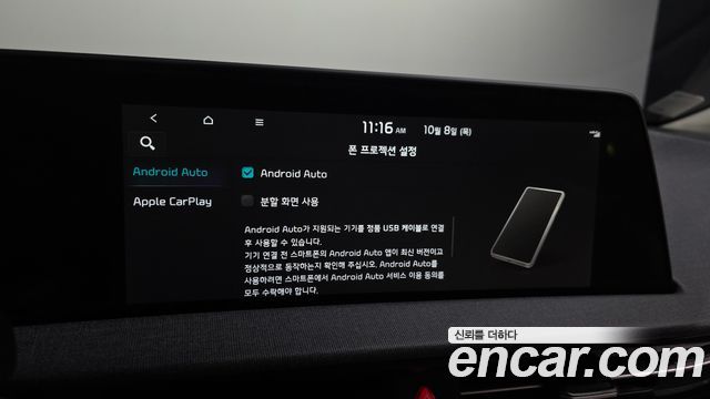 Kia EV6 2022 — photo 17