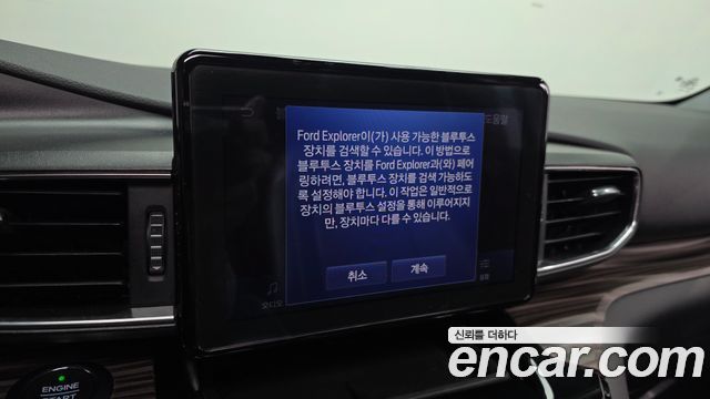 Ford Explorer 2021 — photo 27