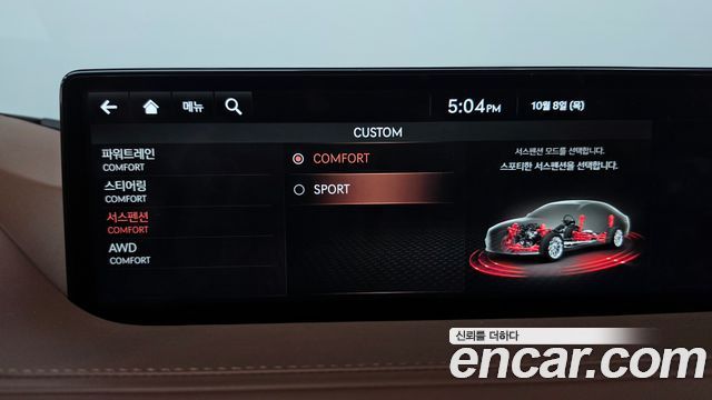 Genesis G80 2022 — photo 29