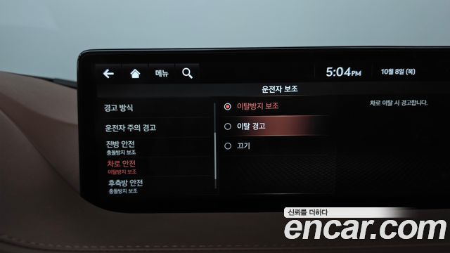 Genesis G80 2022 — photo 30