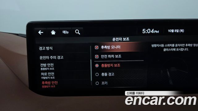 Genesis G80 2022 — photo 33