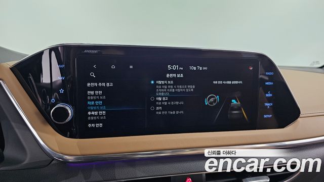 Hyundai Sonata 2021 — photo 24