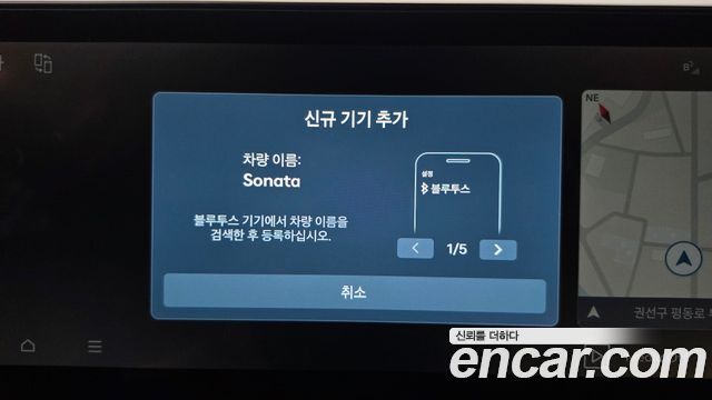 Hyundai Sonata 2026 — photo 32