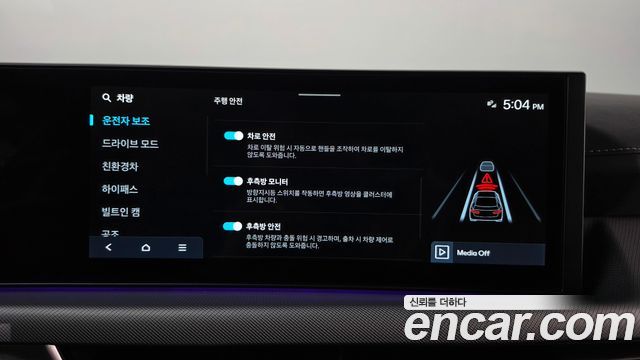 Hyundai Sonata 2026 — photo 33