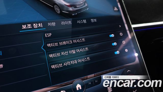 Mercedes-Benz S-Class 2022 — photo 27