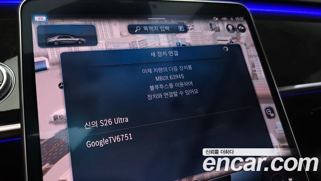 Mercedes-Benz S-Class 2022 — photo 30