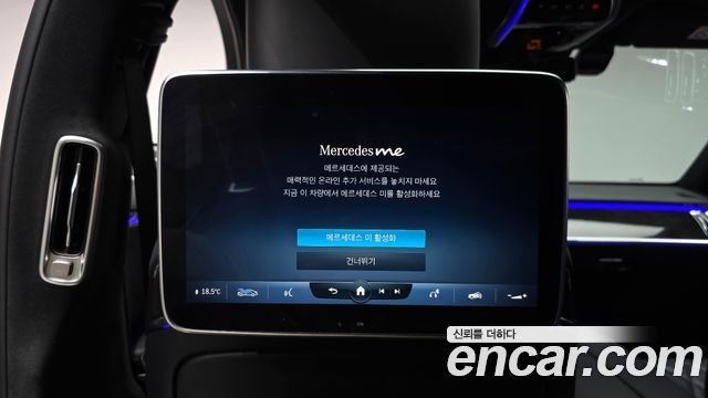 Mercedes-Benz S-Class 2022 — photo 37