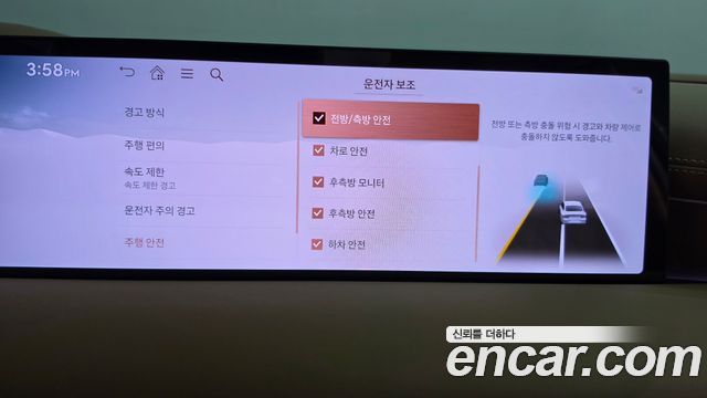 Genesis G80 2025 — photo 33