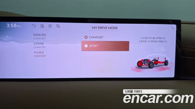 Genesis G80 2025 — photo 34