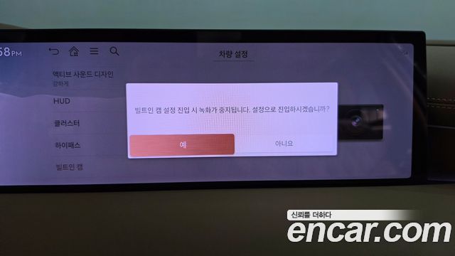 Genesis G80 2025 — photo 36