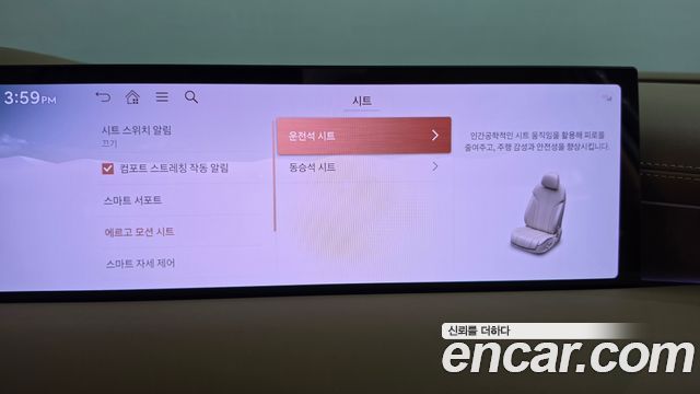 Genesis G80 2025 — photo 37