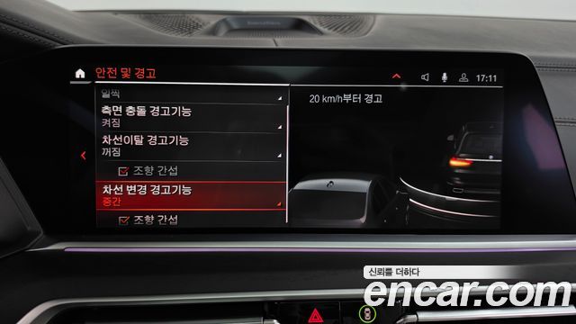 BMW X7 2022 — photo 32