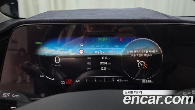 Kia Niro 2023 — photo 11