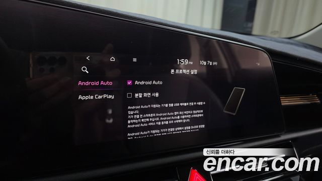 Kia Niro 2023 — photo 20