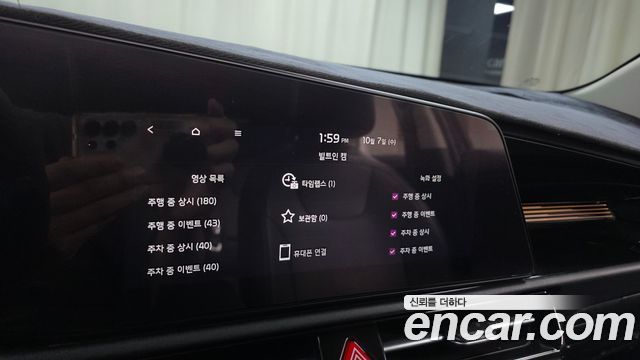 Kia Niro 2023 — photo 23