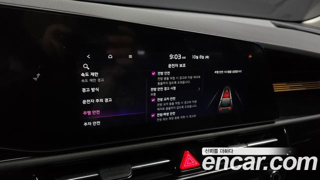 Kia Niro 2023 — photo 21