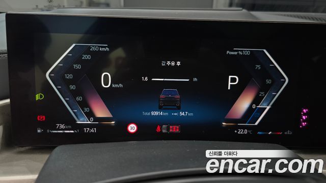BMW X7 2023 — photo 11