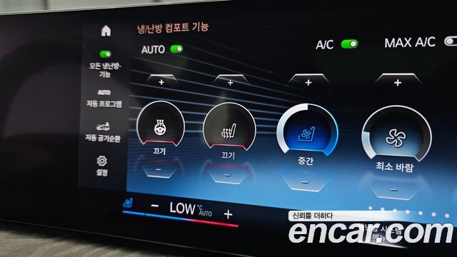 BMW X7 2023 — photo 20