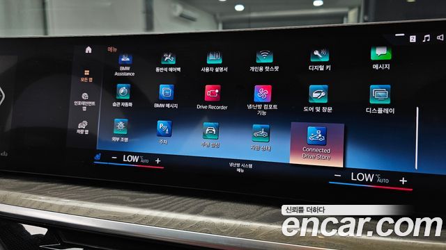 BMW X7 2023 — photo 21