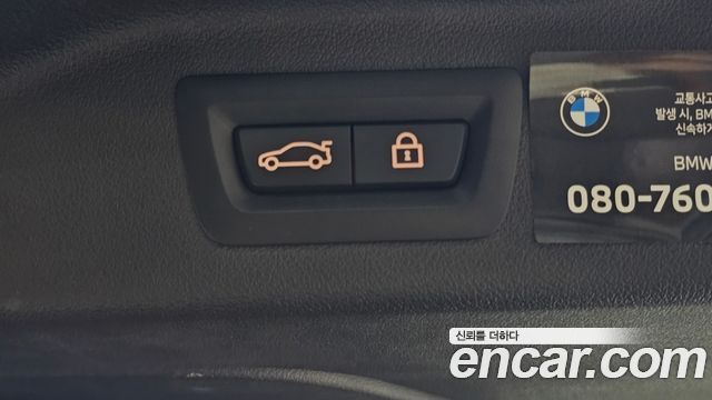 BMW X7 2023 — photo 30