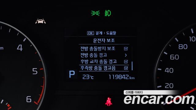 Kia Sportage 2019 — photo 25