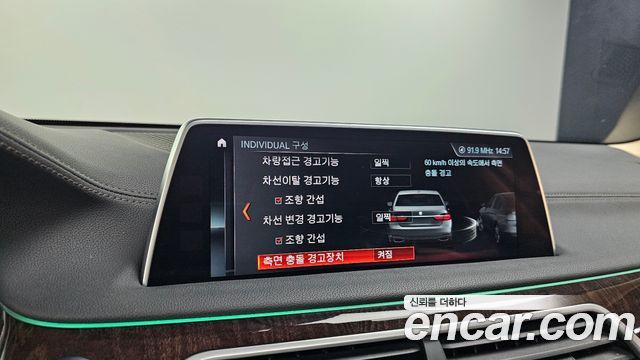 BMW 7-Series 2016 — photo 16
