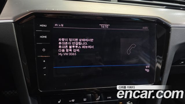Volkswagen Passat 2022 — photo 24