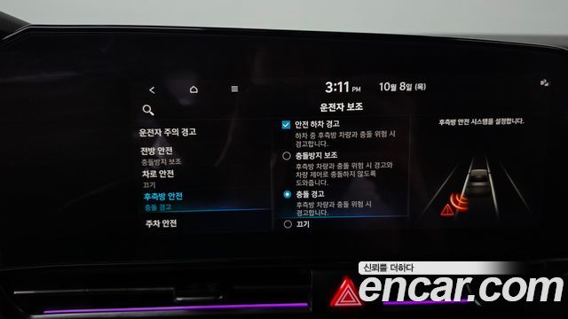 Hyundai AVANTE 2023 — photo 30