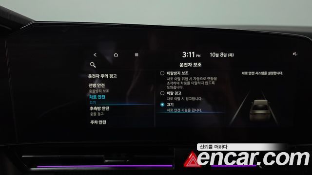 Hyundai AVANTE 2023 — photo 31