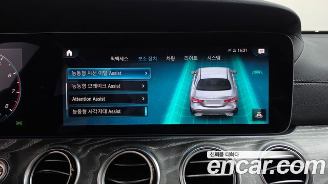 Mercedes-Benz E-Class 2022 — photo 32