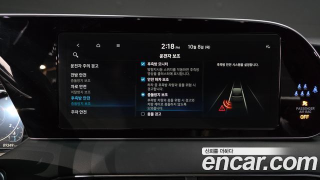 Hyundai Palisade 2022 — photo 33