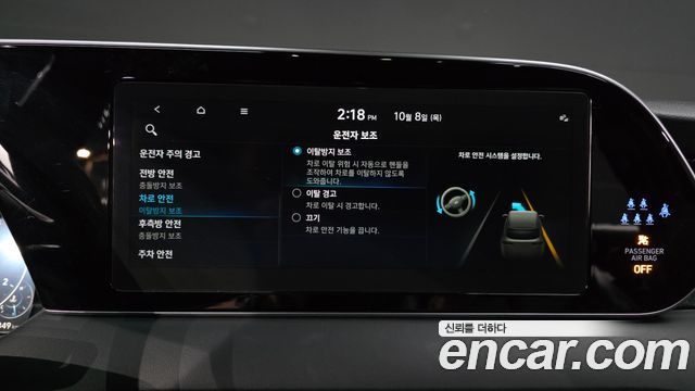 Hyundai Palisade 2022 — photo 34