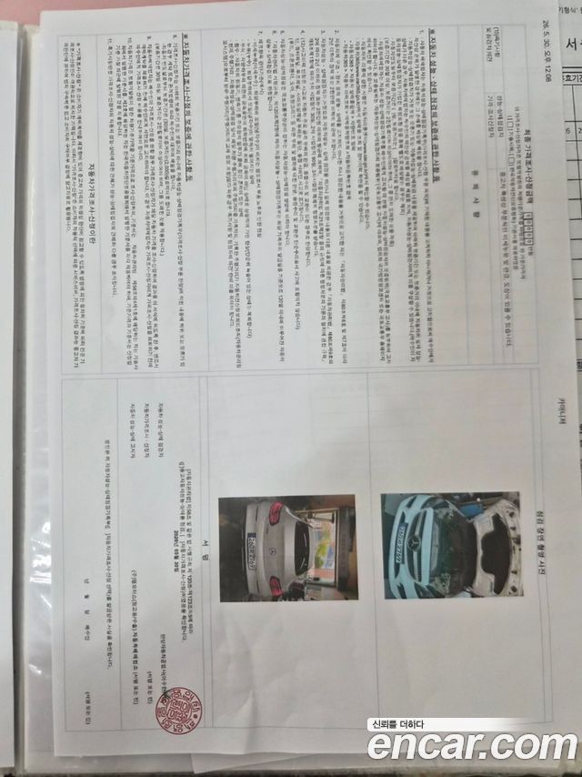 Mercedes-Benz C-Class 2021 — photo 16